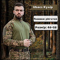 Армейская рубашка убакс с длинным рукавом хищник рип-стоп, тактические боевые рубашки УБАКС UBACS Slot