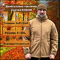 Военная демисезонная куртка тактическая мужская куртка softshell койот армейская с капюшоном для военных Slot