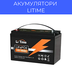 Акумулятори LiTime