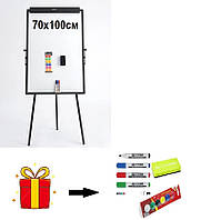 Фліпчарт магнітний маркерний 70х100см на тринозі FLIP Фліпчарт для маркера регульований по висоті Чорний + НАБІР в подарунок