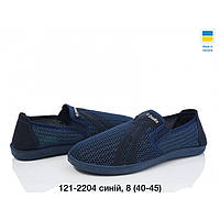 Мокасини чоловічі опт Paolla