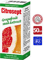 Для підвищення імунітету ЦИТРОСЕПТ (50 мл)