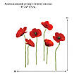 Наклейки на стіну вінілові самоклеючі з квітами маки 65х65 червоний 8887, фото 3