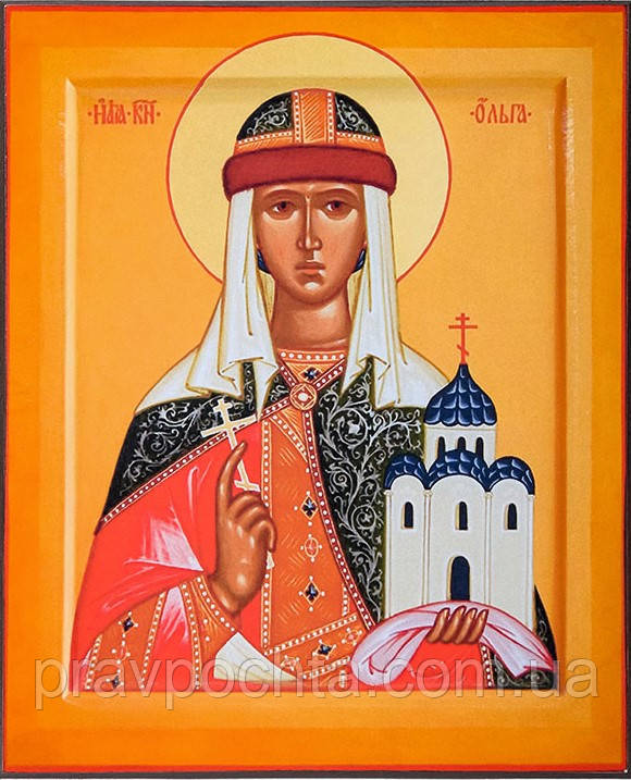 Свята Ольга княгиня, фото 1
