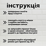 Мішок для прання взуття, чохол для прання взуття, сумка для прання взуття HechPro 39х19 см сірий (bag-1), фото 6