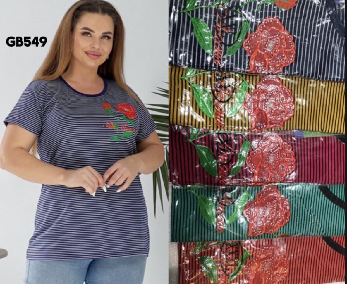 Жіноча футболка бавовна розмір норма 2XL-5XL (46-54) Мікс колір (від 5 шт.)