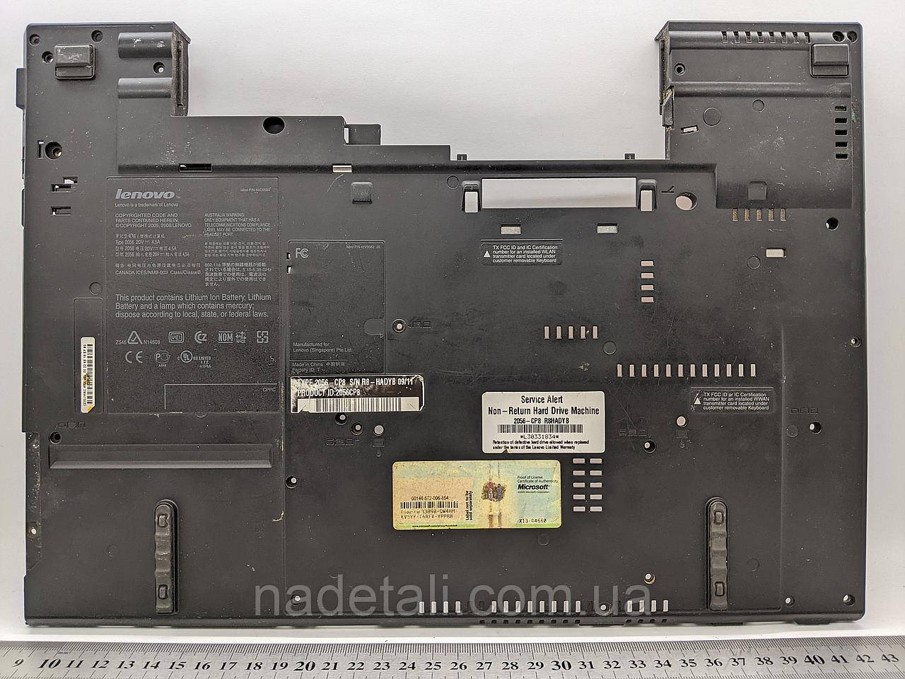 Нижня частина корпуса Lenovo Thinkpad T500 (низ, дно, піддон, корито)