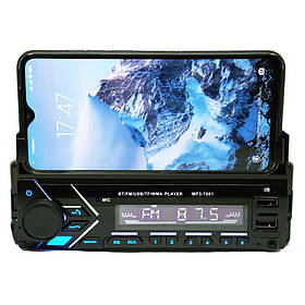 Автомагнітола RIAS 7001BT 1din MP3+FM+2xUSB+microSD+AUX+Bluetooth з утримувачем для телефону 4х45W Black