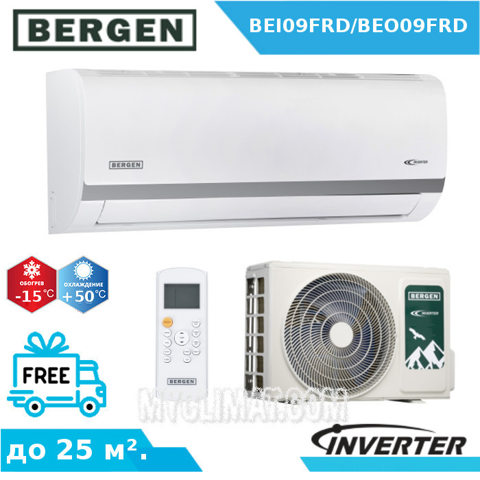 Кондиціонер Bergen BEI09FRD/BEO09FRD