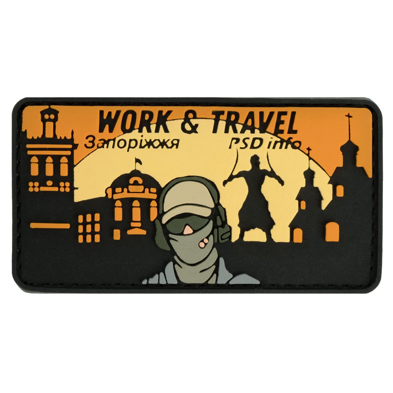 Патч PSDinfo "Work and Travel Запоріжжя" ПВХ, Помаранчевий/Чорний, ПВХ, Ні DOM