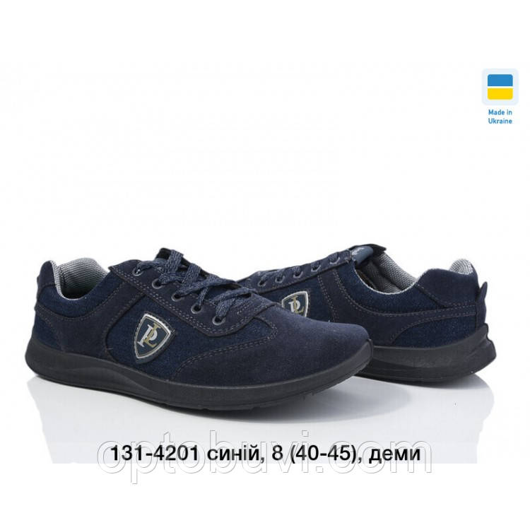 Мокасини на шнурівці чоловічі опт Paolla