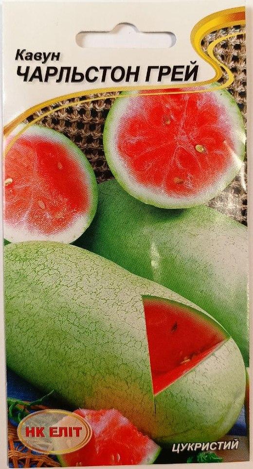 Насіння кавуна Чарльстон Грей, НК-ЕЛІТ, 10 шт
