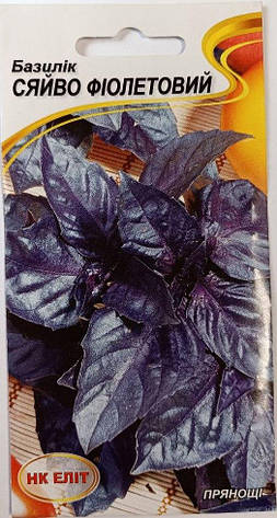 Насіння базиліку фіолетового Сяйво, НК ЕЛІТ, 0,5 г, фото 1