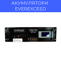 Літієві акумулятори