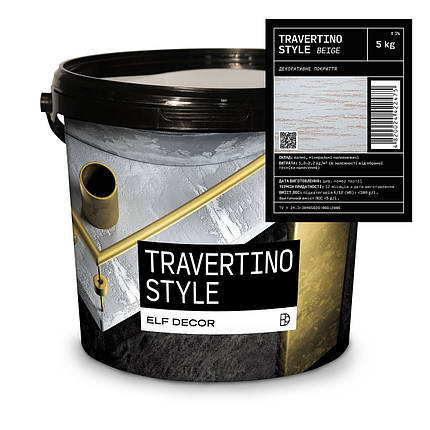 Декоративна штукатурка Elf Decor Travertino Style Biege 5кг, фото 1