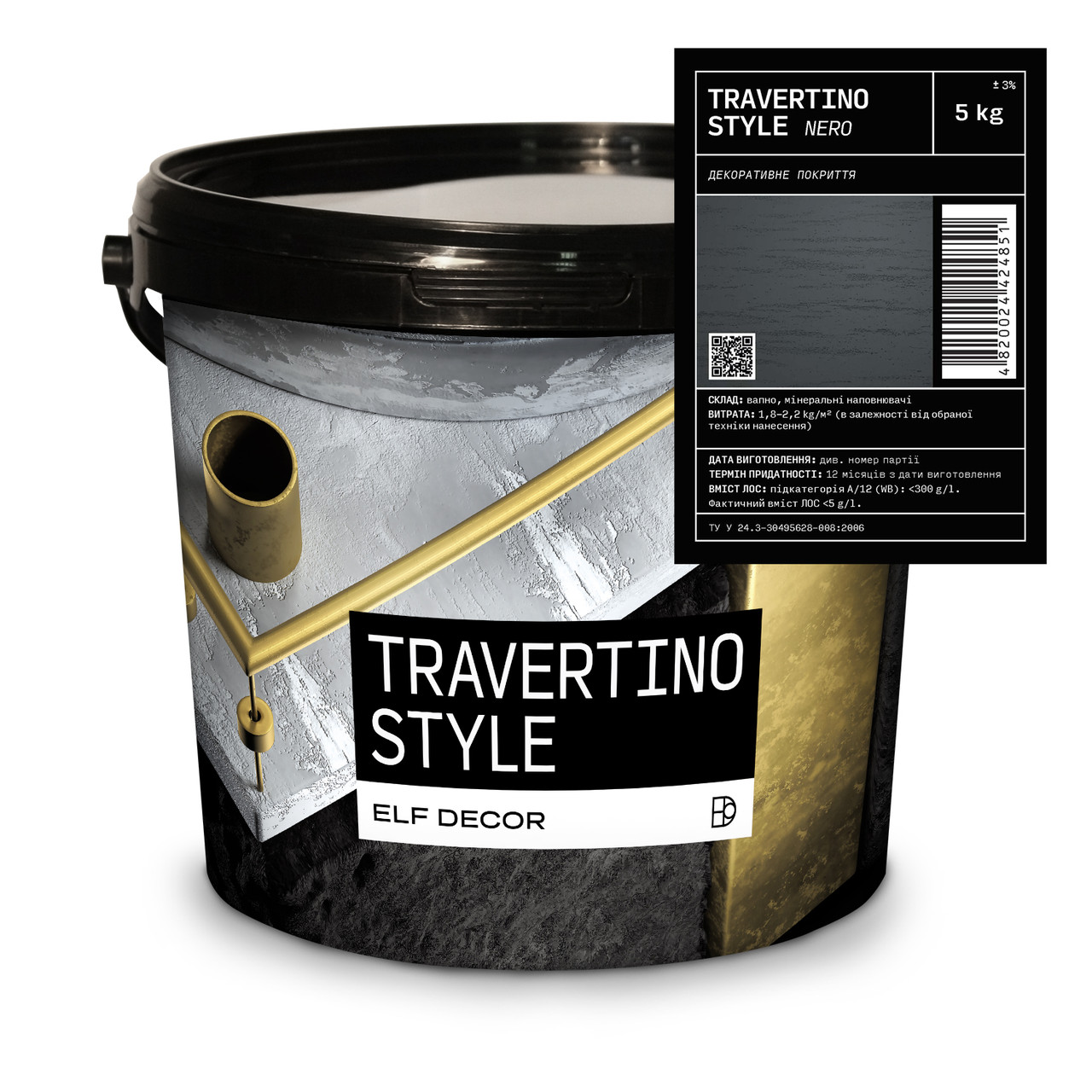 Декоративна штукатурка Elf Decor Travertino Style Nero 5кг, фото 1