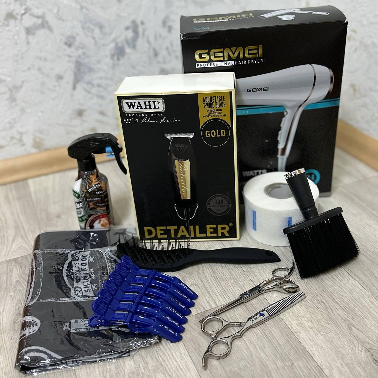 Професійний набір Barber PRO з машинкою Wahl Detailer Gold та феном Gemei