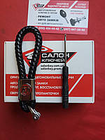 Брелок шкіряний для Jeep Карабін