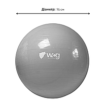М'яч для фітнесу (фітбол) WCG 75 Anti-Burst 250кг Сірий + насос, фото 4