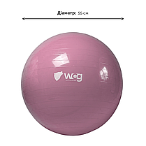 М'яч для фітнесу (фітбол) WCG 55 Anti-Burst 250кг Pale Pink + насос, фото 4