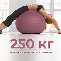 М'яч для фітнесу (фітбол) WCG 55 Anti-Burst 250кг Pale Pink + насос, фото 6