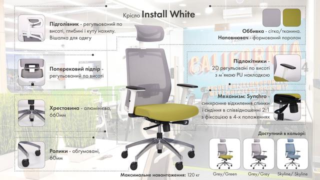 Крісло з підголовником офісне комп'ютерне Інстал біле Install White Alum, Black/Black