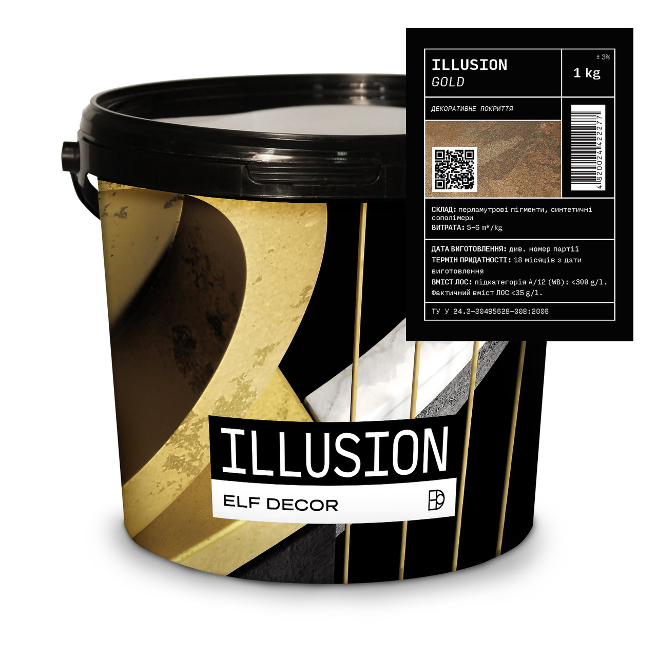 Декоративне покриття Elf Decor Illusion Gold 1кг