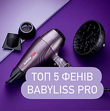 ТОП 5 найкращих фенів Babyliss Pro 2025 року