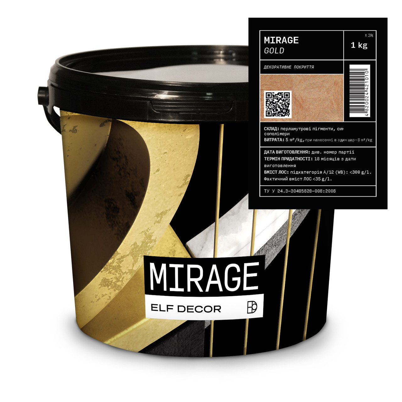 Декоративне покриття Elf Decor Mirage Gold 1кг