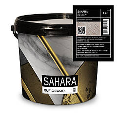 Перламутрове покриття Elf Decor Sahara Silver Matt 1кг
