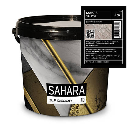 Декоративне покриття Elf Decor Sahara Silver 1кг, фото 1
