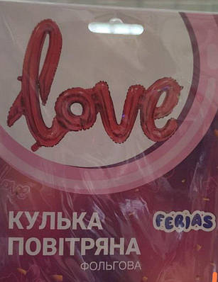 PartyDeco 350*45 см Букви Bride Невеста рожеве золото — В УП