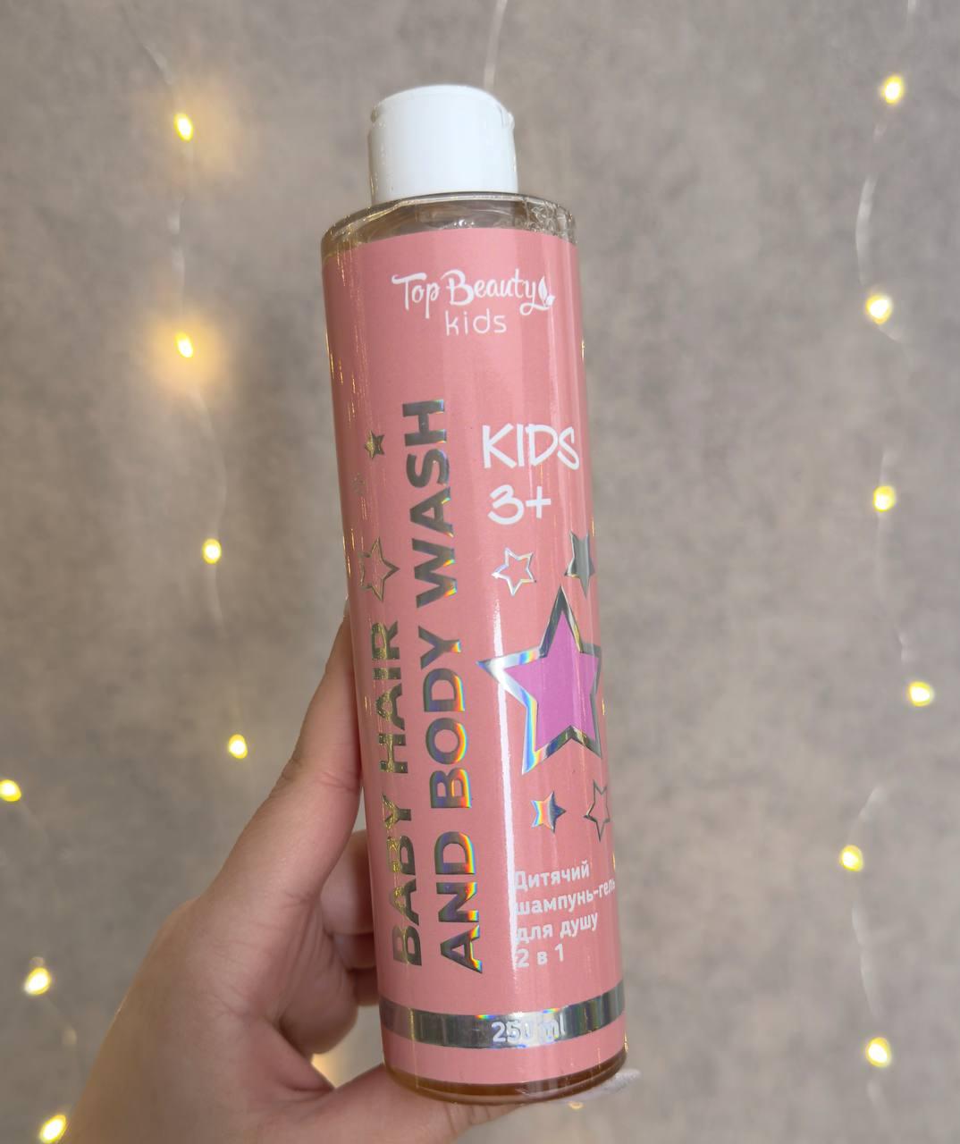 Дитячий шампунь-гель для душу 2 в 1 Top Beauty Kids від 3 років, 250 мл