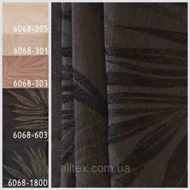 Тканина для штор 536068, фото 1