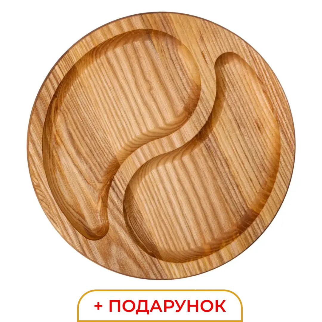 Кругла менажниця 2 секції дерев'яна Ø 25 см дошка для подачі закусок та нарізок Wood Lugi