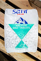 Сіль таблетована (Туреччина), мешок 25 кг *Безкоштовна Доставка