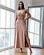 Романтичне довге вечірнє плаття на бретелях з розрізом, бежеве, фото 3