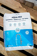 Таблетована сіль QEMETICA/Ciech 25 кг. Німеччина/Польща *Безкоштовна Доставка