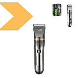 Акумуляторна стрижна машинка з насадками бездротова XPRO R4026 (45082-R4026_439), фото 2