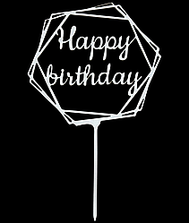 Топпер ДВП "Happy birthday"