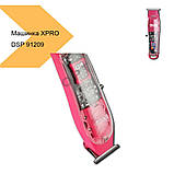 Машинка для стрижки бездротова, ергономічний дизайн, XPRO, DSP 91209 (44729-DSP 91209_552), фото 5