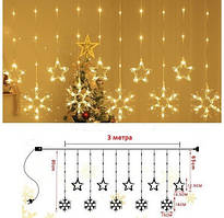 Гірлянда-штора зірка-сніжинка теплий колір, 8 режимів, XPRO, SFK-19 (44871-16915_246)