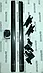 Power - retractable running boards for Mercedes V-class W447, фото 4