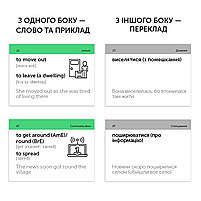 Картки для вивчення англійських слів Phrasal Verbs, фото 2