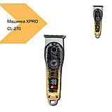 Машинка для стрижки з дисплеєм XPRO CL-270 (44647-CL-270_315), фото 3