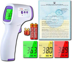 Інфрачервоний термометр безконтактний XPRO New IT-100 50 (MER-14422_345)