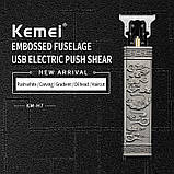 Машинка для стрижки волосся з стильним ретро-виглядом XPRO Kemei Vintage KM-H7 (42802-_460), фото 2