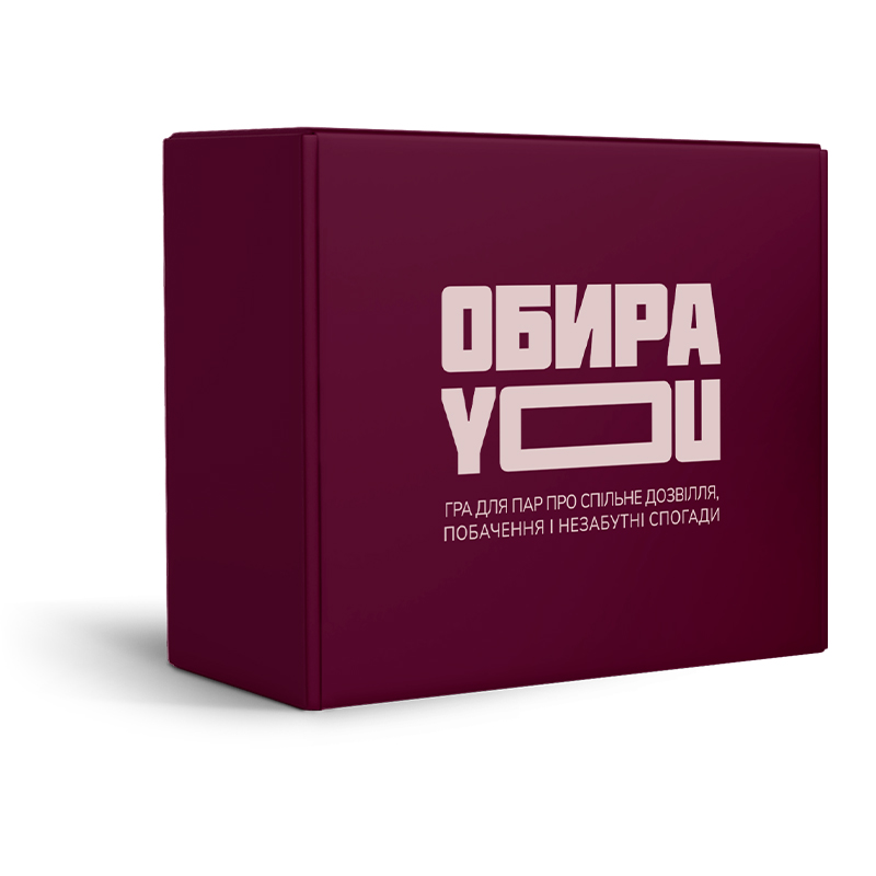 Карткова гра для закоханних "ОбираYOU" гра для пар, фото 1