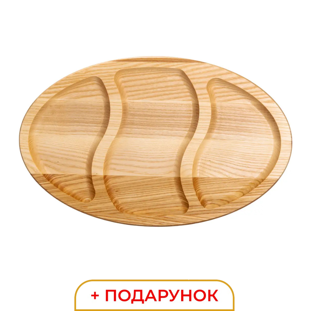 Менажниця 3 секції дерев'яна овальна 40х25 см Wood Lugi, дошка для подачі закусок сервірувальна ясен, фото 1