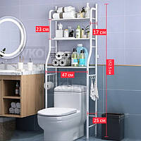 Полка під унітаз з тримачем для рушників, металевий, XPRO, TW-103-10 (41140-TW-103_575)